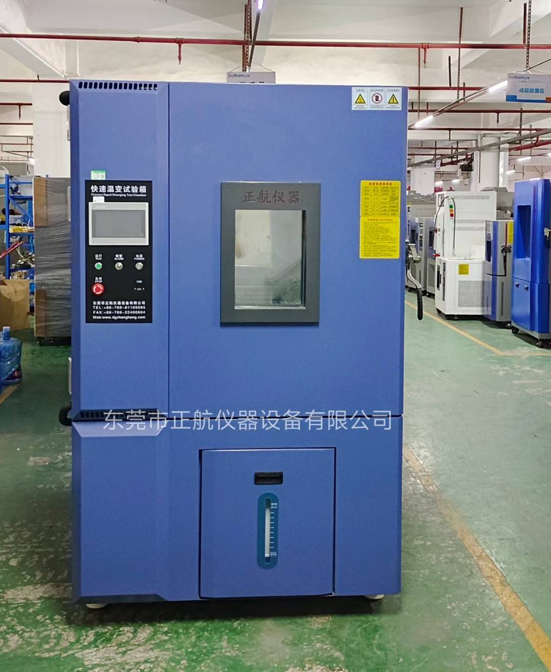 1000L快速溫變?cè)囼?yàn)箱 1000L快速溫變?cè)囼?yàn)箱